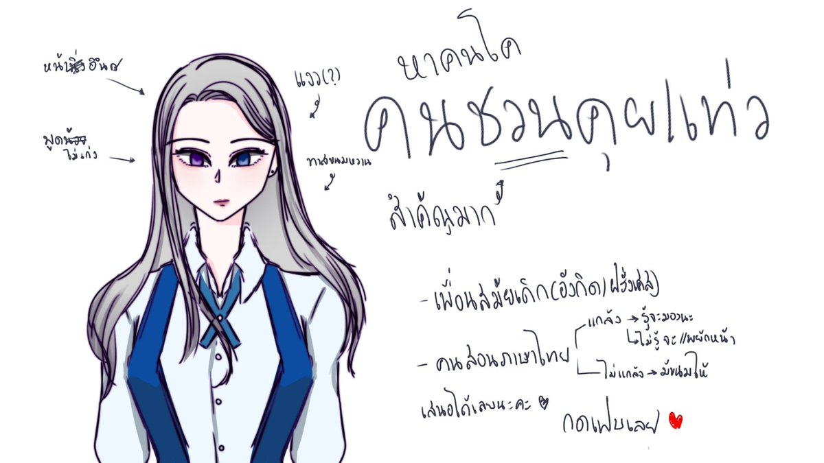 TiaxSTCH's tweet photo. #เธอกับฉันเราเป็นอะไรช่วยบอกฉันที_STCH

(หาคนโคให่แงวตาเพรชที่โผล่มารอบสองค่ะะ มีตี้ไหนอดอปไปรับเลี้ยงจะขอบคุณมากเนยคั้บ) https://t.co/R7zTwlmsjr