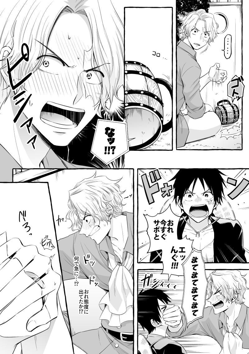 き2 tweet media