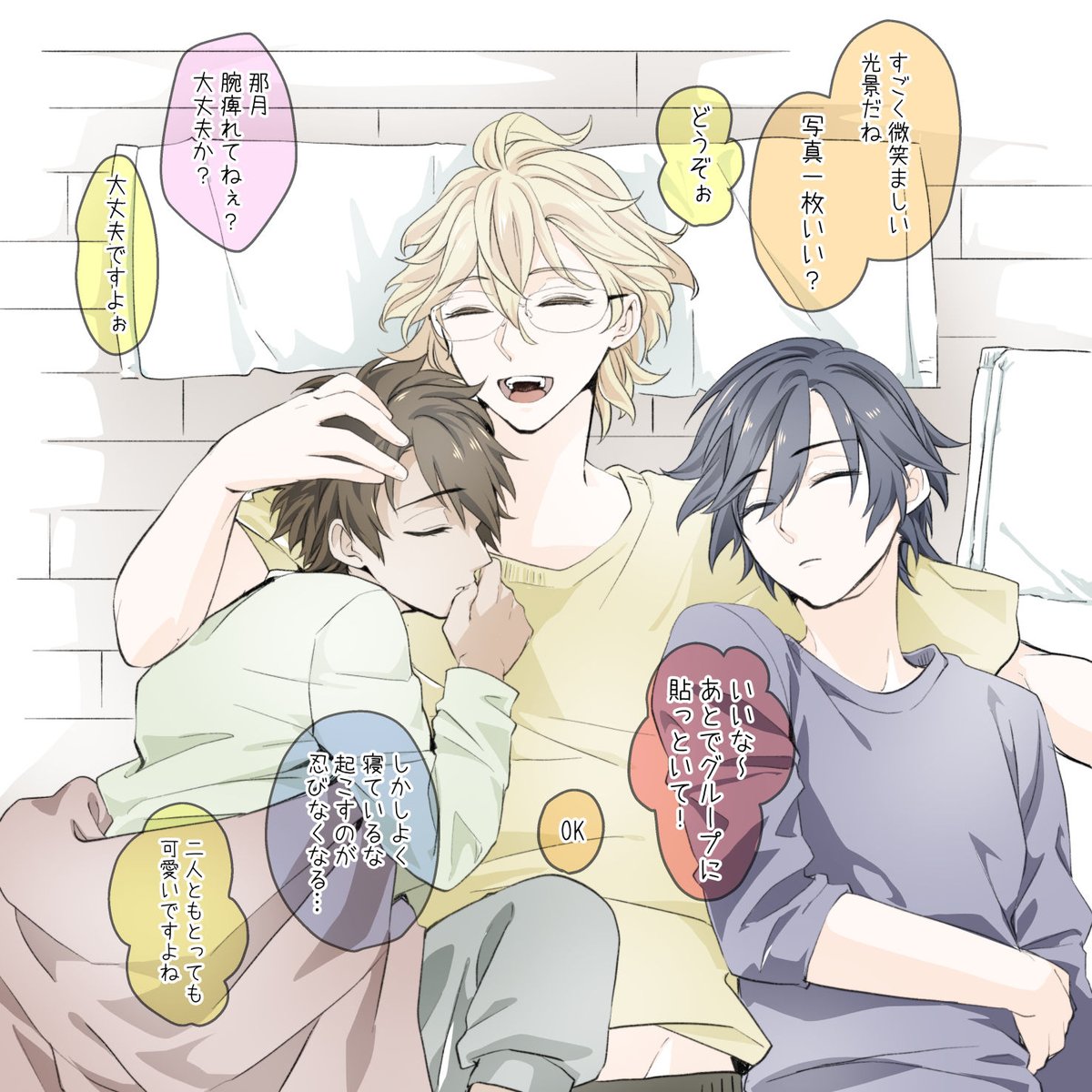 ポ組が好きだよ～～～って言いながらあんまり描いてなかった再掲。 
