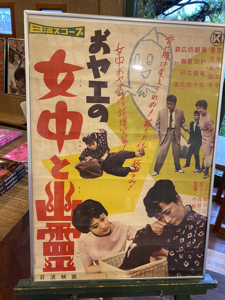 田旗 浩一 on Twitter 