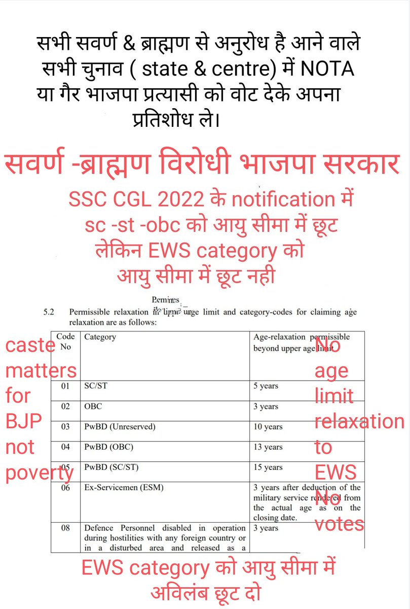 pandeyji_000's tweet photo. @EwsUnion @sriv_deep Will you raise voice for EWS upper age limit relaxation in SSC CGL 2022, there 20,000 vacancies in this recruitment, https://t.co/4mcWD1t3Hh