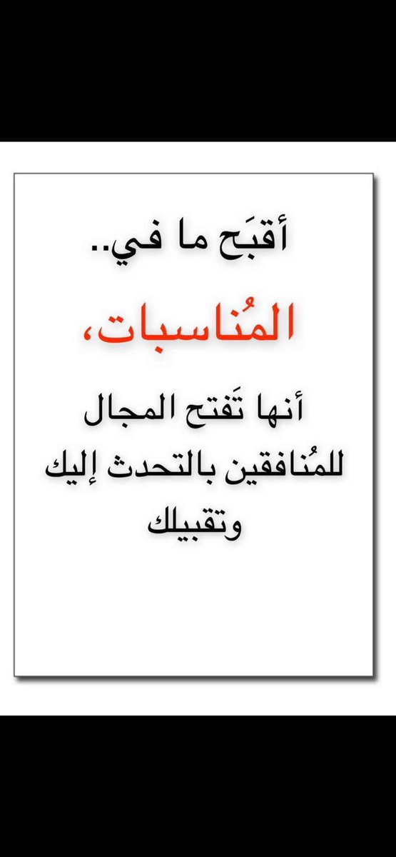 محمد العنزي🖊📚 tweet media