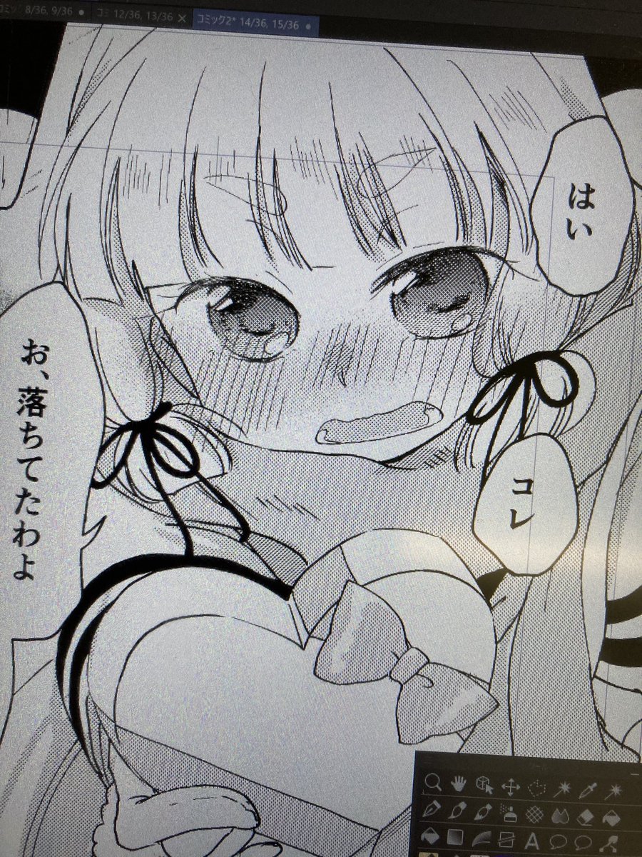 あとちょっとだい! https://t.co/Xa2TCmPt2s 