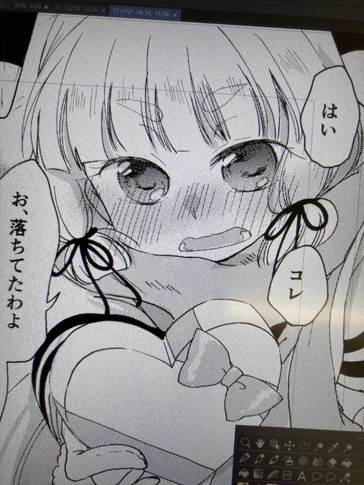 あとちょっとだい! https://t.co/Xa2TCmPt2s 