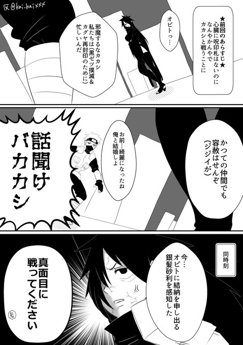 灰 勉強しろ 低浮上気味 Kai Haixxx さんのマンガ一覧 ツイコミ 仮 灰 勉強しろ 低浮上気味 Kai Haixxx さんのマンガ一覧 ツイコミ 仮