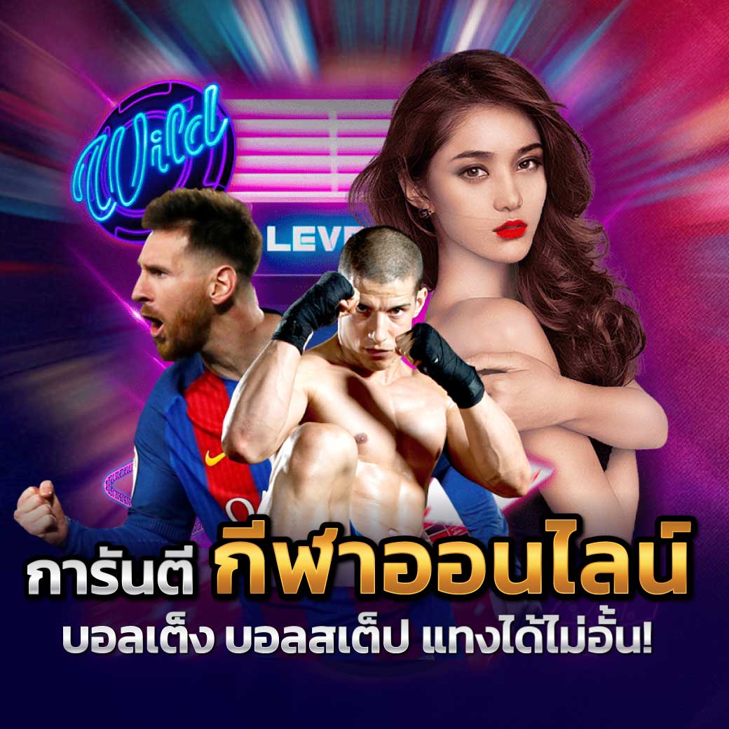 NewSlotTH1's tweet photo. 🧡เว็บบอลทำเงิน 
💚กดรับเครดิตฟรีก���อนลงเดิมพัน
🤎แทงบอลสดครบทุกค่าย
https://t.co/evi8HeSy0w
#เว็บตรงไม่ผ่านเอเย่นต์
#สล็อตเว็บตรง
#เว็บตรงอันดับ 1
#สล็อตแตกง่าย https://t.co/P0kBNCx4d6