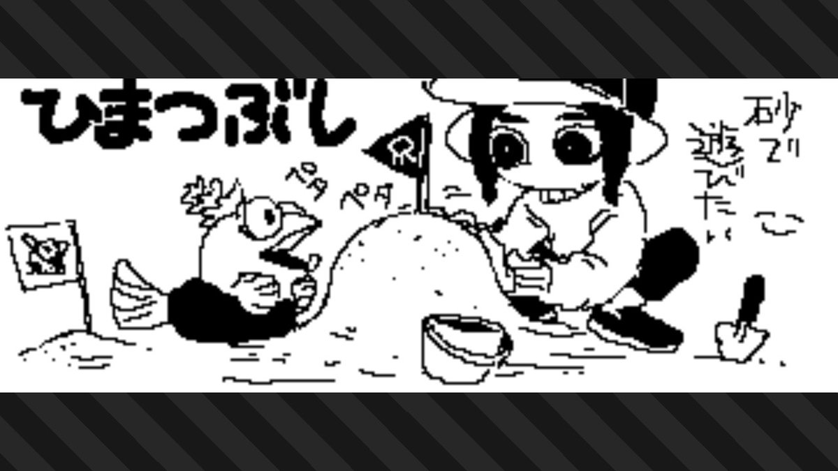 フェスはひまつぶしに入れたよ
 #スプラトゥーン3 #Splatoon3 #NintendoSwitch 