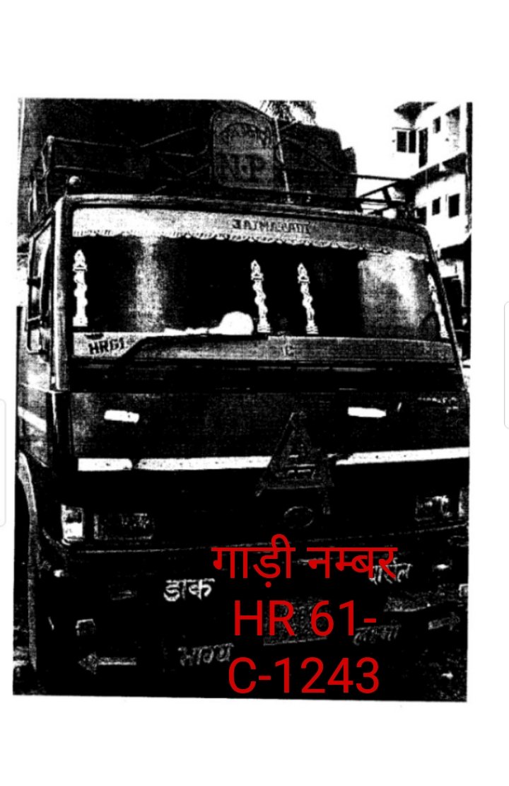 <a href="/mlkhattar/">Manohar Lal</a> <a href="/cmohry/">CMO Haryana</a> हरियाणा चुनाव में मुद्दा था भ्रष्टाचार।

मोहनराज ने मेरे बेटे की जीभ काट दी हाथ तोड़ दिया गाड़ी छीन कर अवैध पैसे की मांग।

थाना खेड़की दौला तैनात अमित कुमार हवलदार को 2 लाख रुपए रिश्वत ना देने पर याचक का उत्पीड़न किया सबूतों के विरुद्ध झूठी कागजी कार्यवाही मामला बंगलोर का बनाया