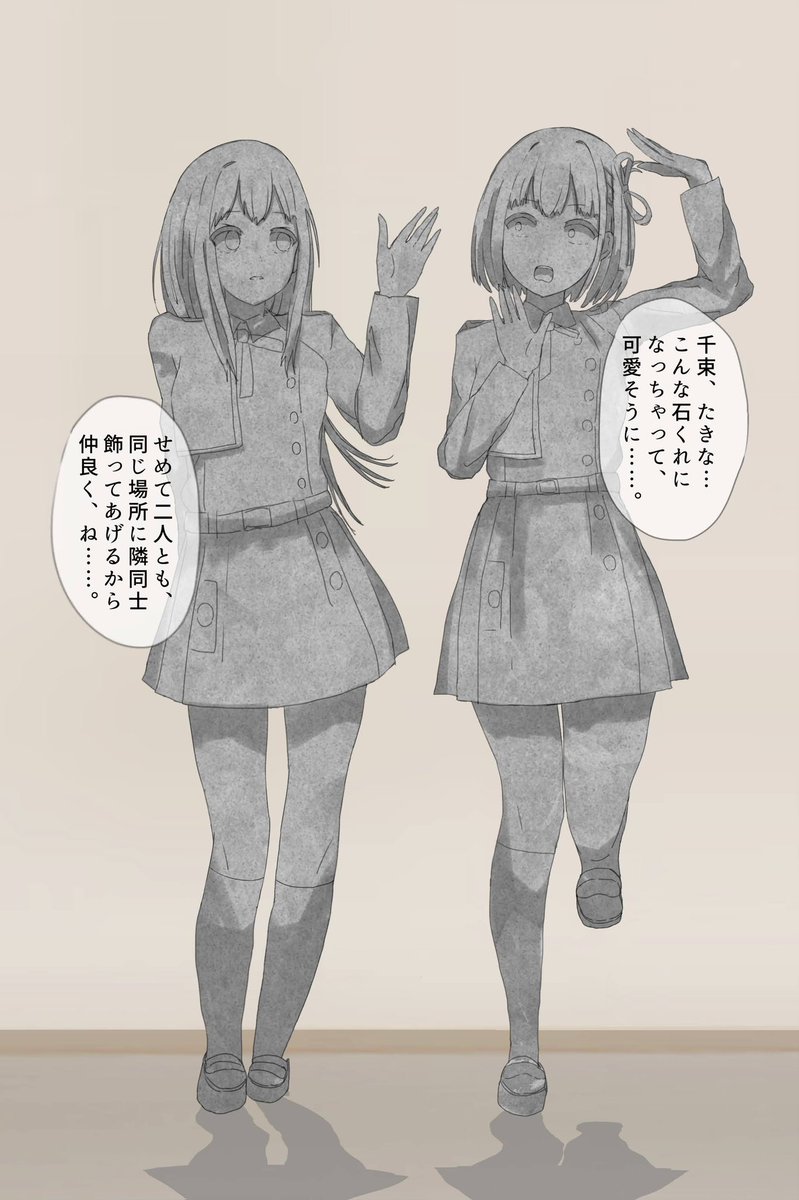 リコリス・リコイシ