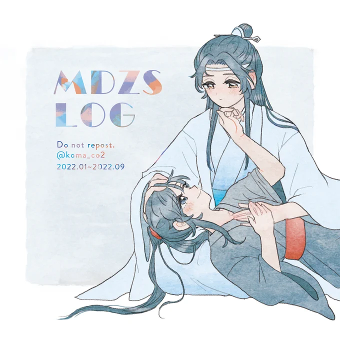 MDZS LOG #MDZS #忘羨 #魔道祖師 #魔道祖师 #魏無羨 #藍忘機  