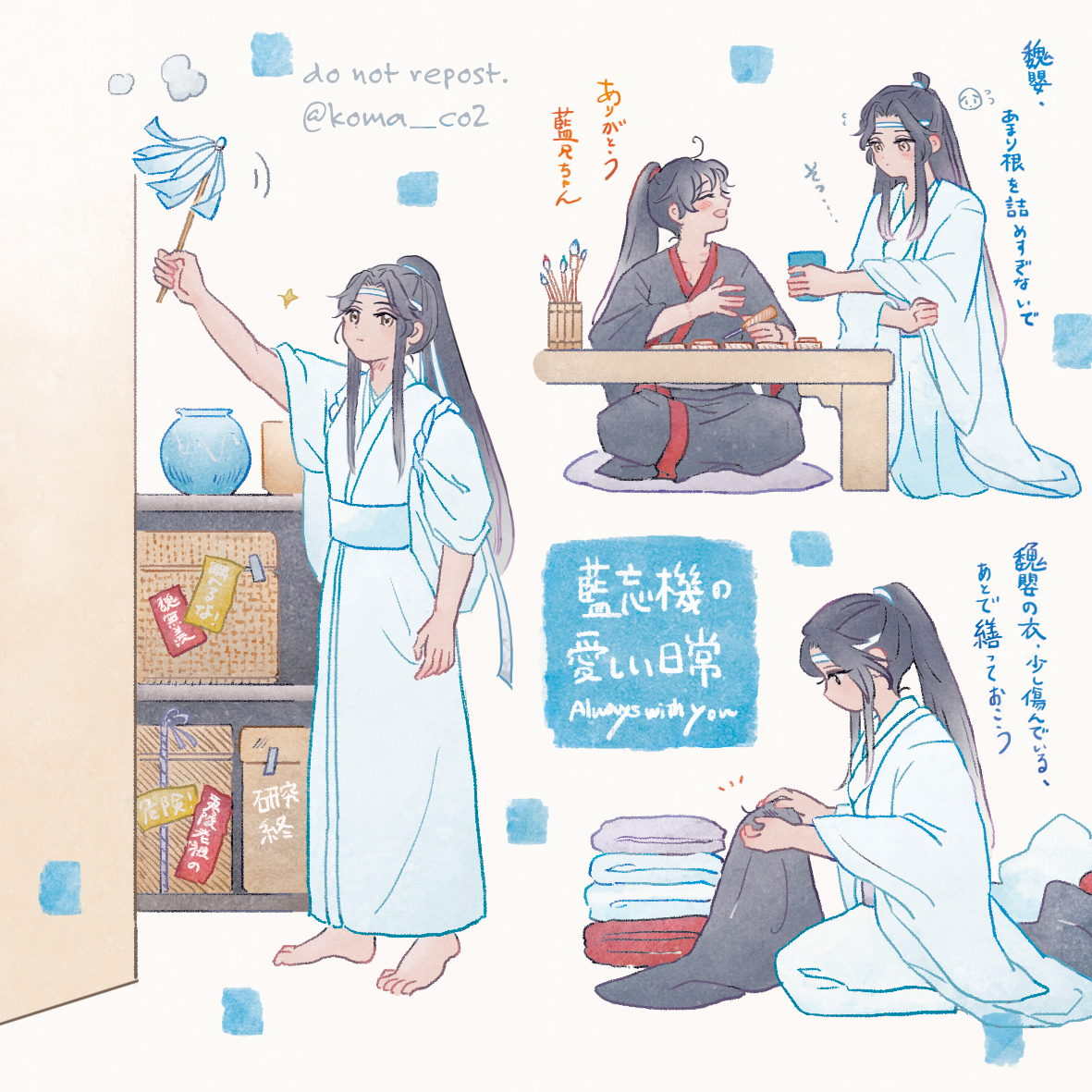 MDZS LOG #MDZS #忘羨 #魔道祖師 #魔道祖师 #魏無羨 #藍忘機 https://t.co/nB3XBfPecW 