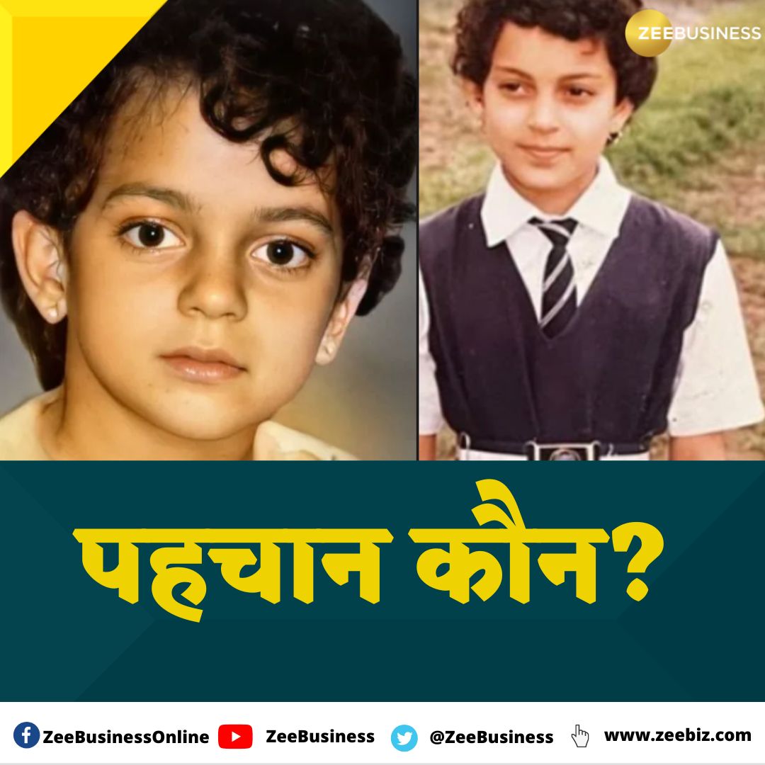 फिल्म अभिनेत्री ने शेयर की बचपन की तस्वीरें, कहा - "रिश्तेदार उन्हें 'इंदिरा गांधी' कहते थें"

#IndiraGandhi #Emergency