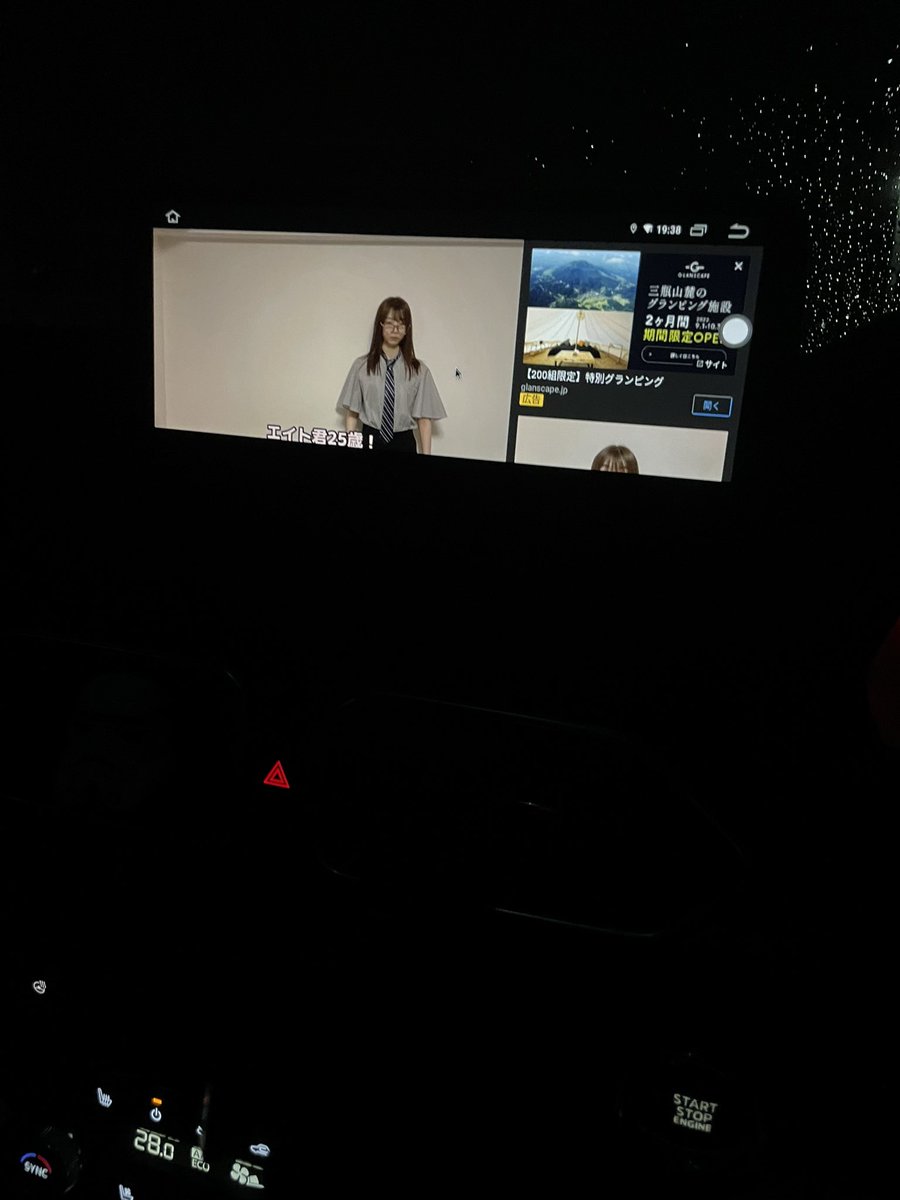 takeru_08021's tweet photo. オットキャストのs32なんですが
エアーマウス操作での2画面表示ってできないんでしょうか？？
知ってる方教えて下さい😢

#オットキャスト　#s32 https://t.co/lhJifmzvwz