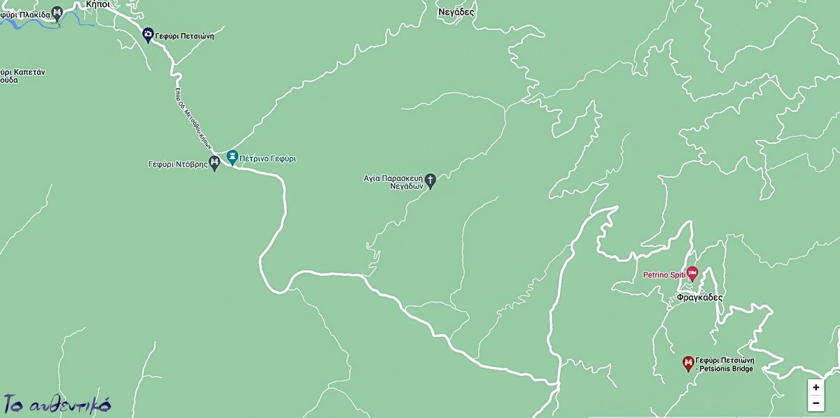 ToAuthentiko's tweet image. Ο άξιος Θόδωρος Πετσιώνης και το γεφύρι του στην Μπάγια Ζαγορίου με την ματιά του #Αυθεντικού

facebook.com/ToAuthentiKo20…