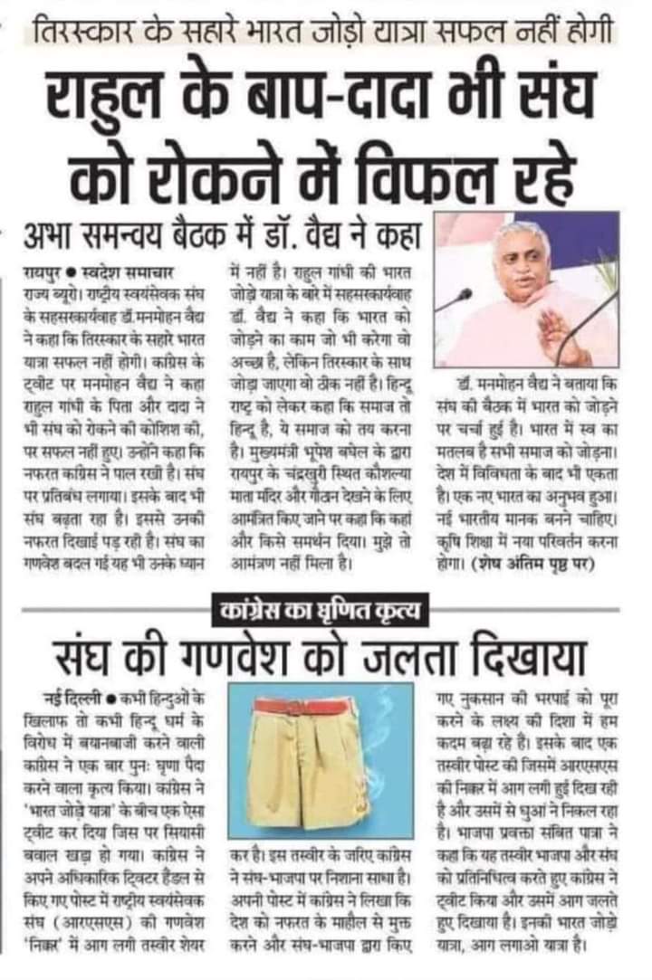Bajrangdaloffi's tweet photo. https://t.co/Gor61xFMP2