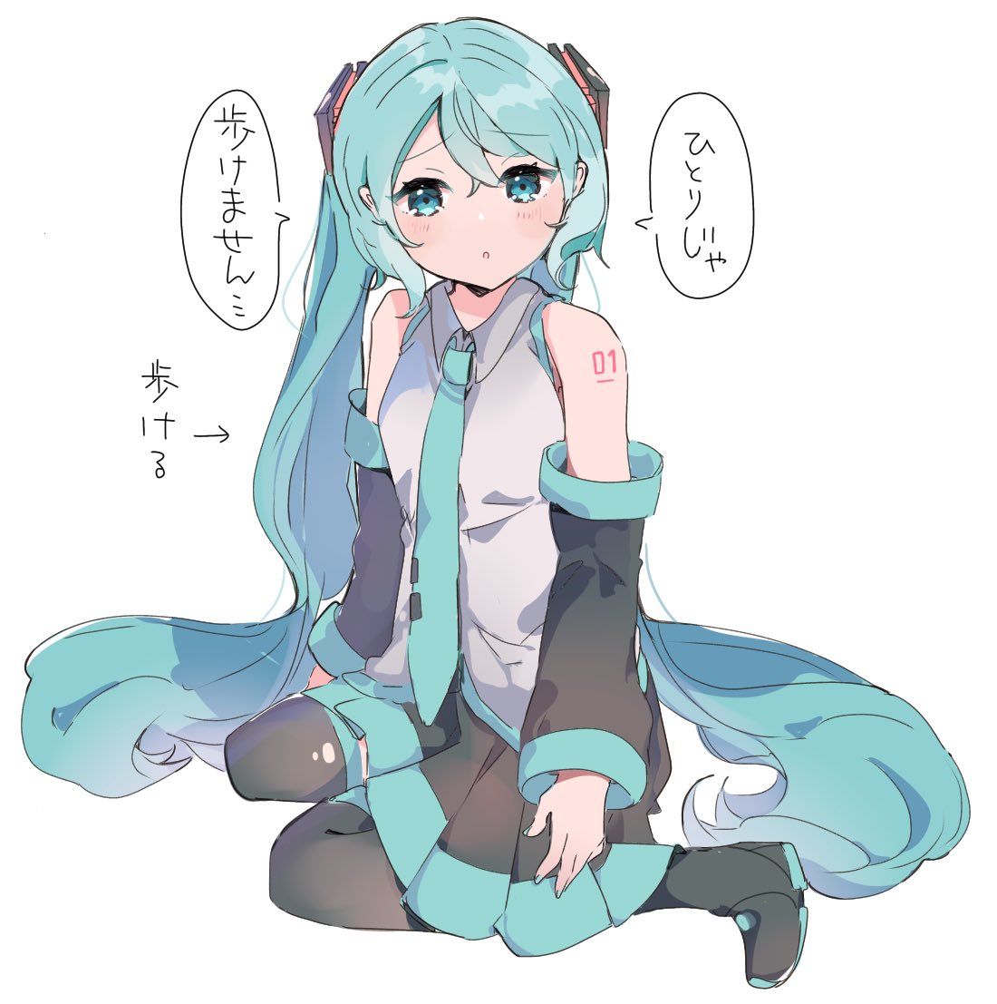 マスターにおんぶを要求する初音ミクさん☺️ 