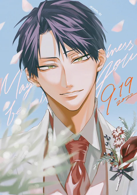 了さんに沢山の幸せが訪れますように!#9月19日は月雲了の日 