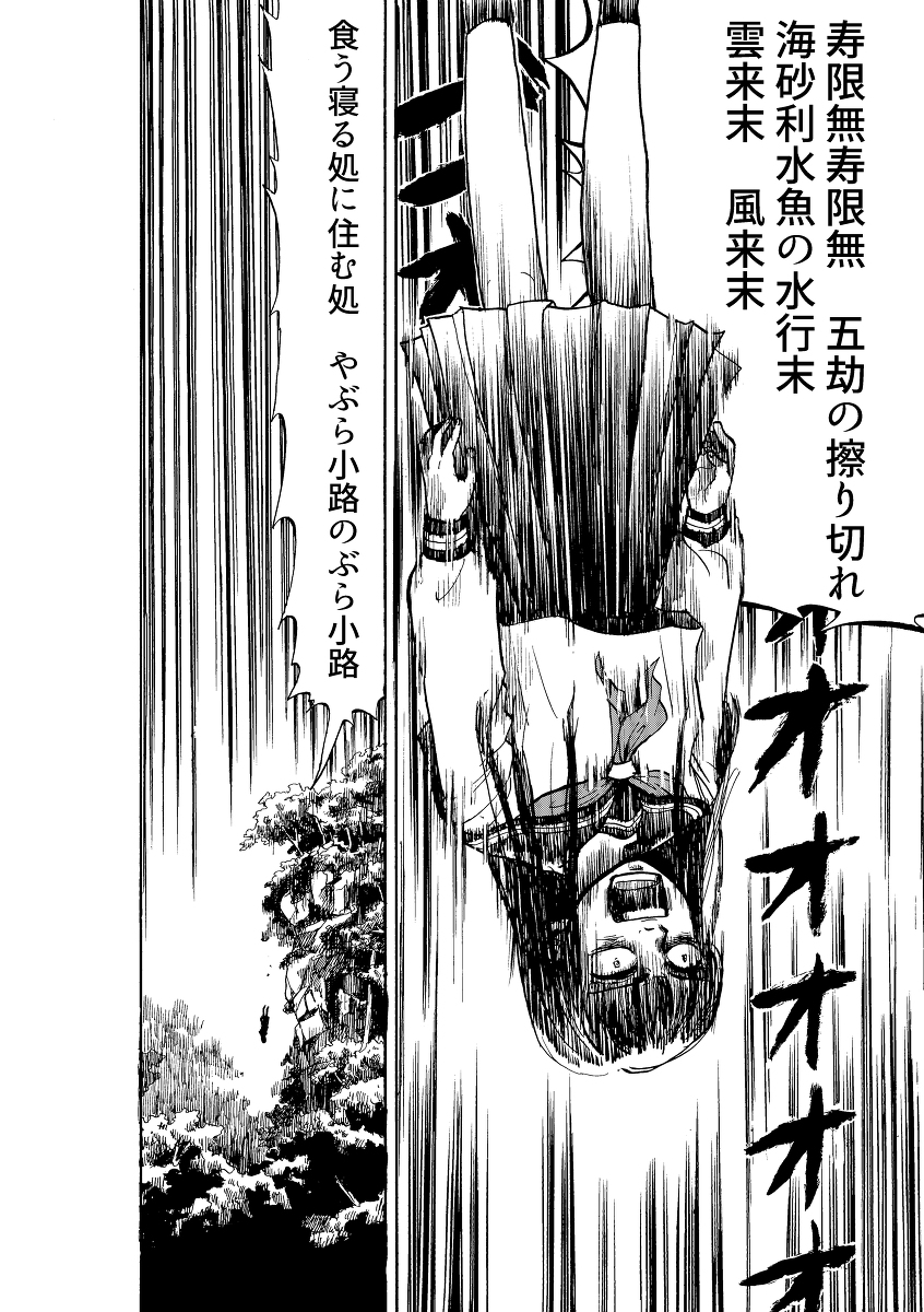 暇人女子高生(再掲)
#漫画が読めるハッシュタグ 