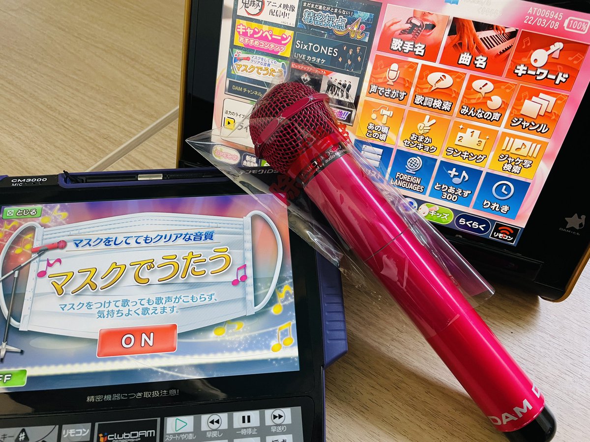hapikara39's tweet photo. こんにちは～
#カラオケハピカラ です🎤

台風で風強いですよね～🌀
気をつけてご来店くださいね┏○ﾍﾟｺｯ

感染予防対策をして🙌
全店OPENしました～♪

ご来店お待ちしております(o´ω`o)ﾉ))
 
ハピカラ併設 #ひさ松
🥡営業中🥡

ご予約は⬇️⬇️⬇️
 https://t.co/Eh9SbVnKGO https://t.co/GVcVrkTIKB