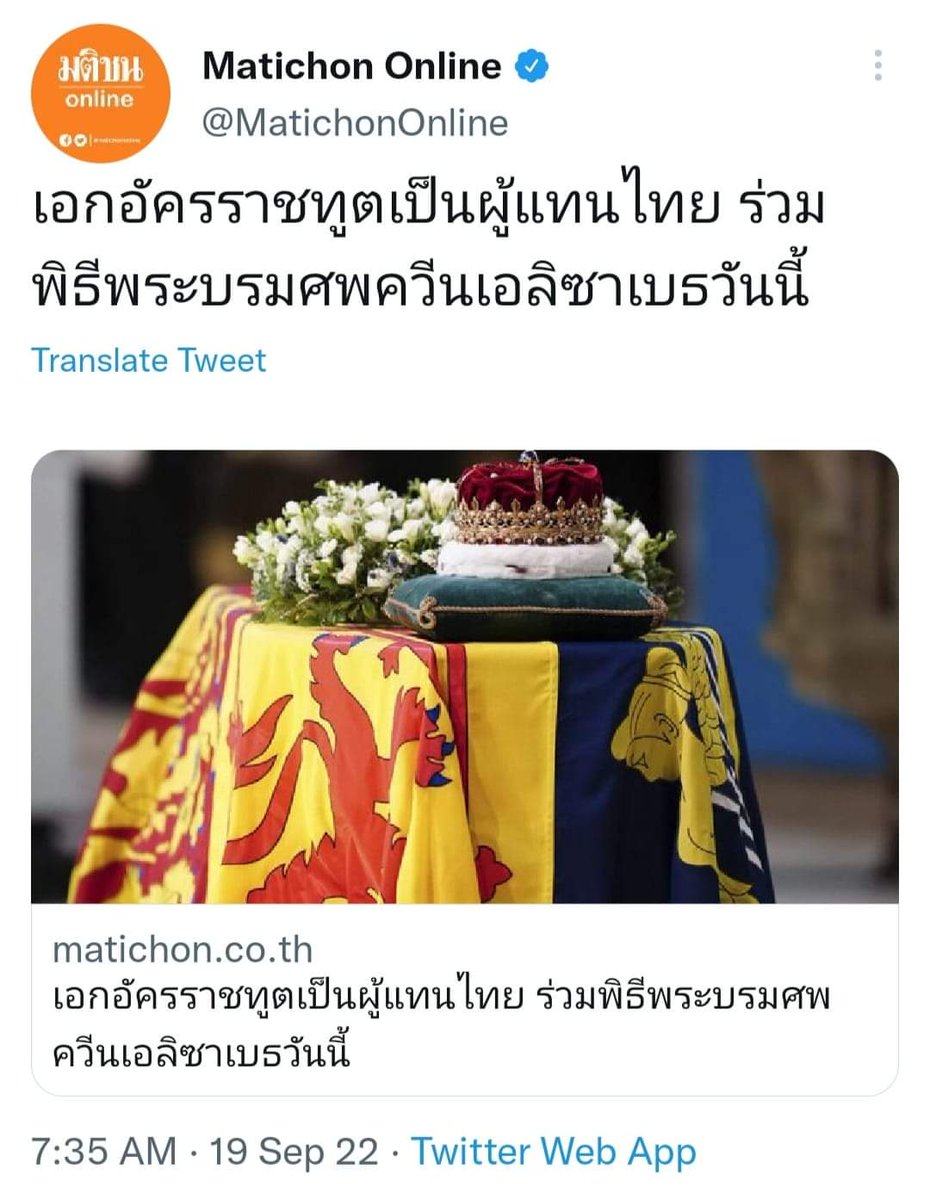 อมรัตน์ โชคปมิตต์กุล tweet media