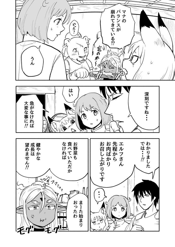 2/4 https://t.co/khRrknX1wr