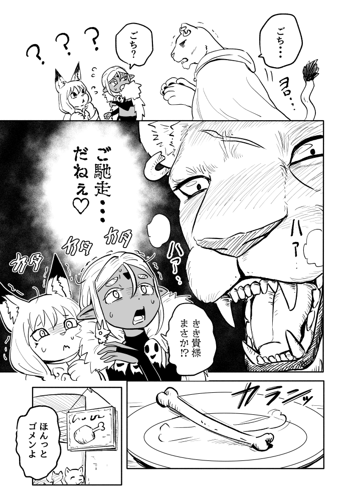 2/4 https://t.co/khRrknX1wr