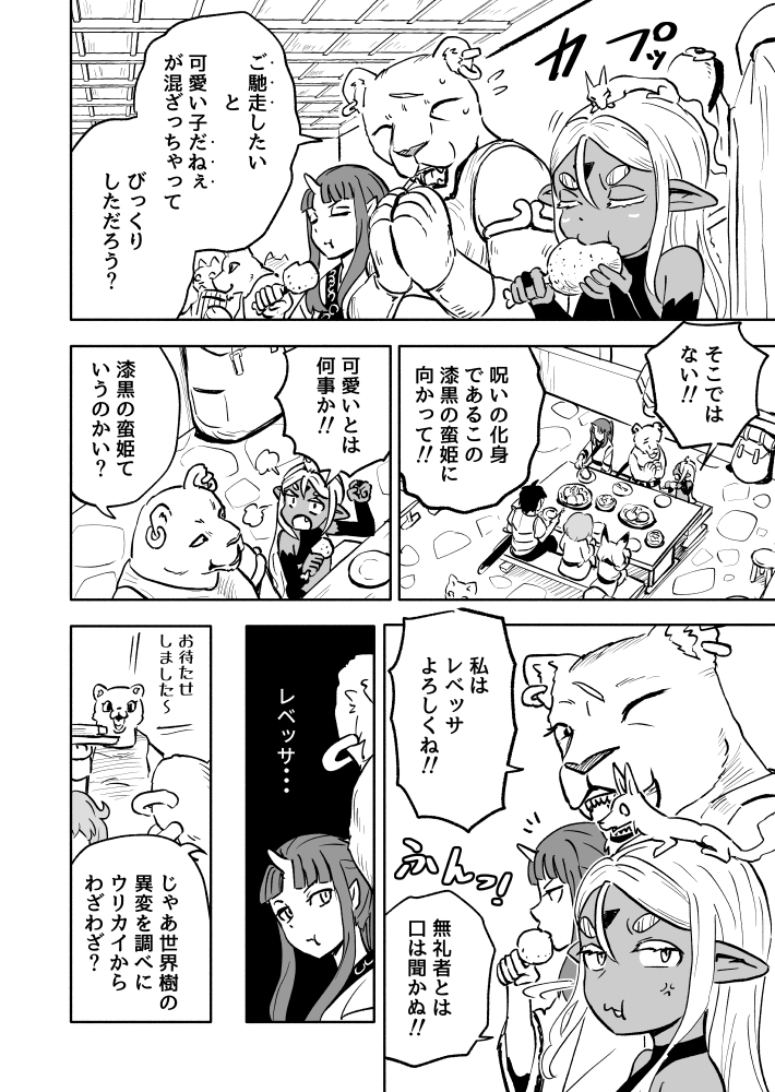 2/4 https://t.co/khRrknX1wr