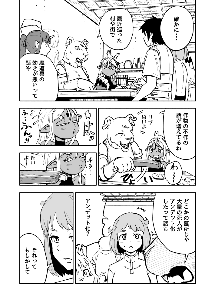 2/4 https://t.co/khRrknX1wr