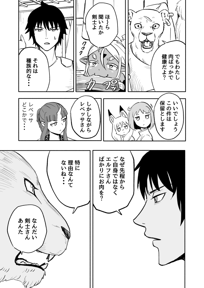 3/4 https://t.co/AFM0HlTHBI