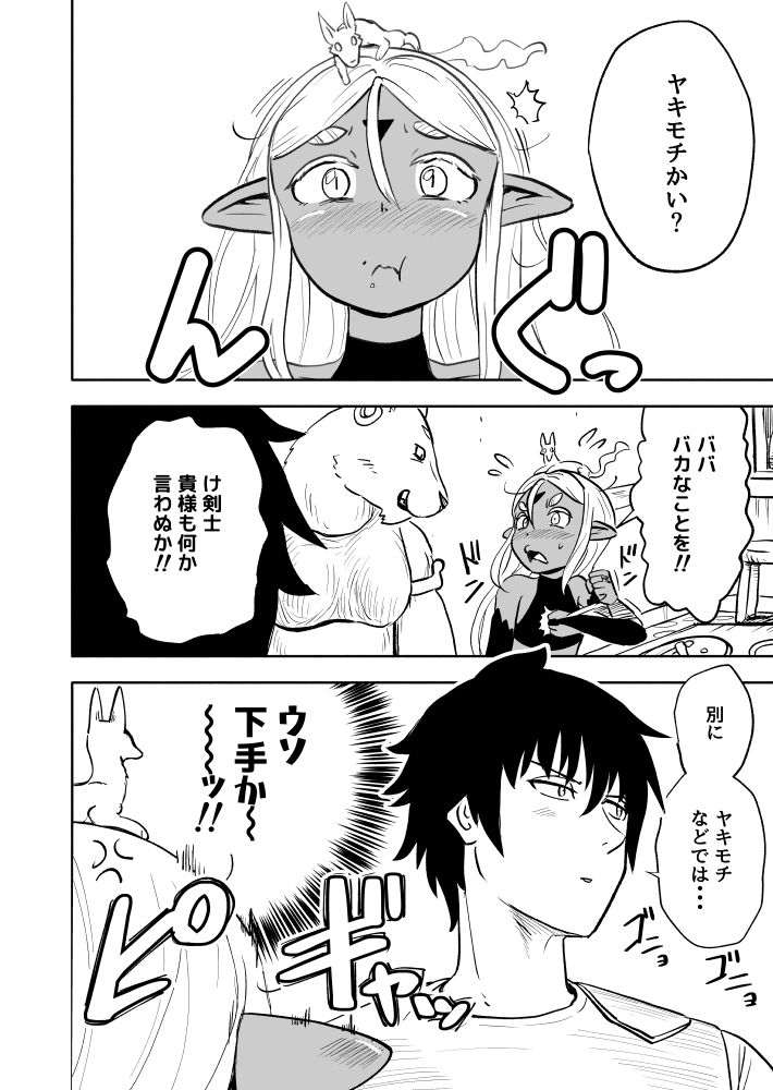 3/4 https://t.co/AFM0HlTHBI