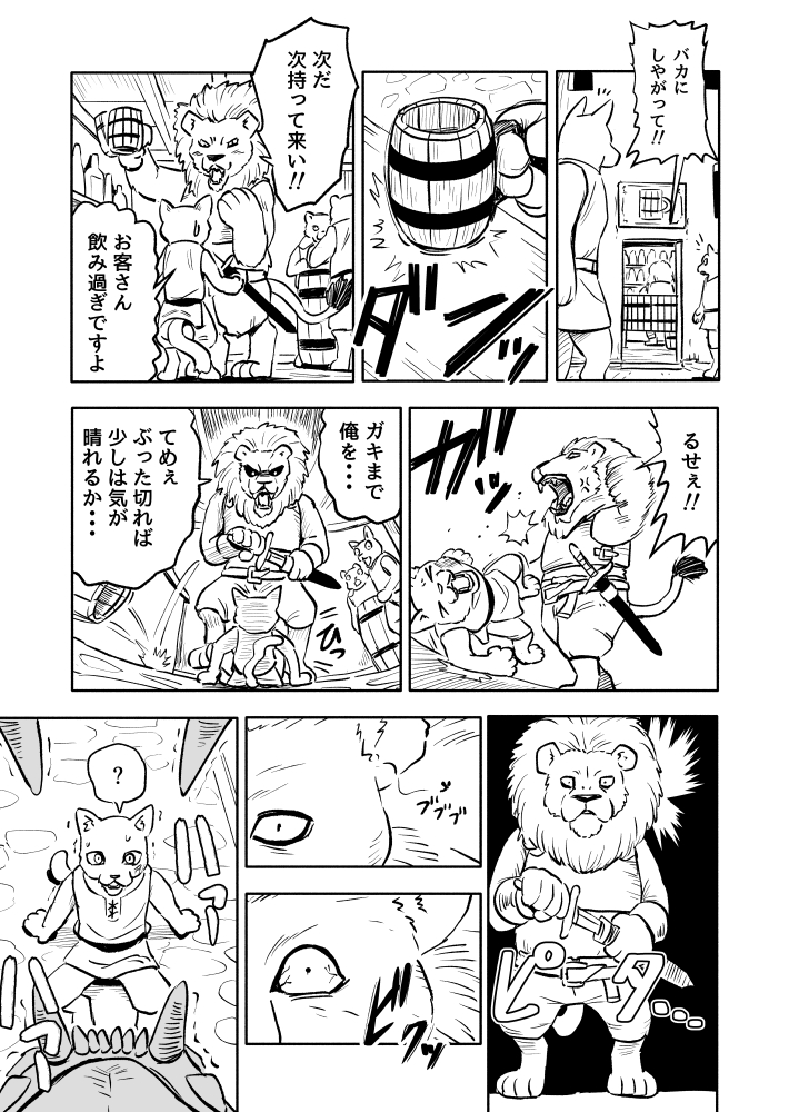 3/4 https://t.co/AFM0HlTHBI