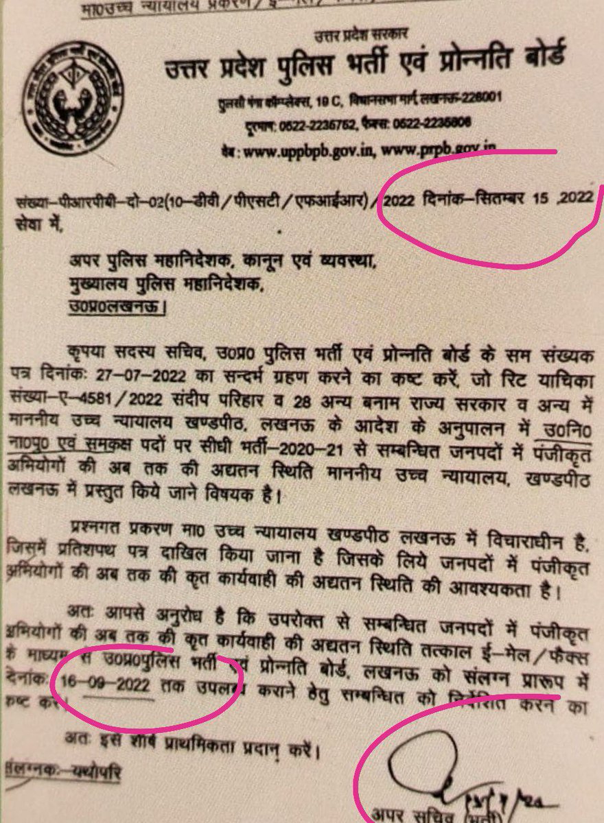 SParihaar271995's tweet photo. आज 19 Sep सुबह 10 AM पर UPSI भर्ती में CBI जाँच के लिए ट्विटर अभियान होगा । सभी यही हैशटैग रखे - 
#CBI_INVESTIGATION_FOR_UPSI_BHARTI  @kmrvivek14 @Varunrawat2022 @TheRaghavthakur @saone_sharma @SParihaar271995 @myogiadityanath @yadavakhilesh @jayantrld @UPTakOfficial @AbpGanga https://t.co/PRdzlhgLhK