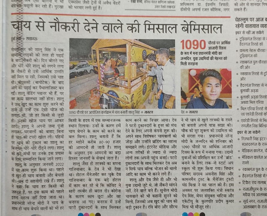 employonomics's tweet photo. Birthday is not when we take birth, but live the purpose of our life. Last year I started @missionvns &amp; @BeggarsCorp. This year I launched #LuckKnow Startup School. Searched &amp; promoted a lady tea-seller who became instant hit. 
Pray God to make me His medium to bright up lives. https://t.co/eRJRj4PQjF