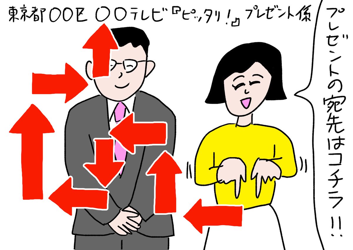 すごい誘導される
#おほまんが 