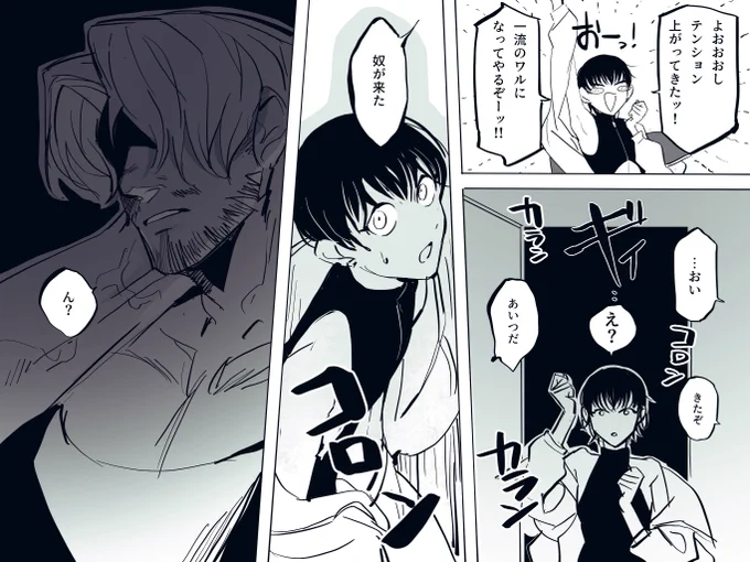 @Akutoban 
ようこそ、『魔窟』へ 