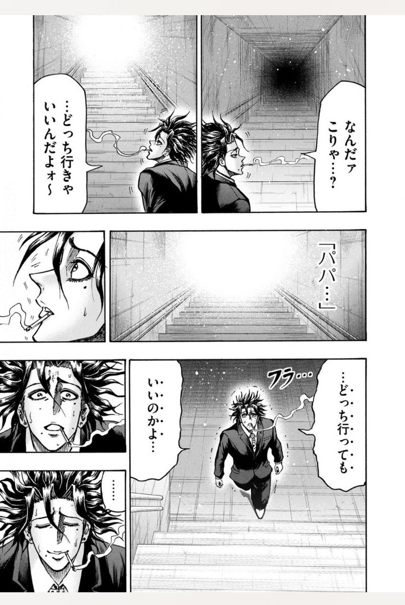 忍者と極道。破壊の八極道の一人、殺島さん。るるうに剣心の志々雄真実が「次は閻魔相手に地獄の国盗りだ!」と死後やってたのも良いけど、白か黒か問われ黒を選んで突き進んでいく矜持、良いですよね。
忍者と極道 4巻
講談社 近藤信輔