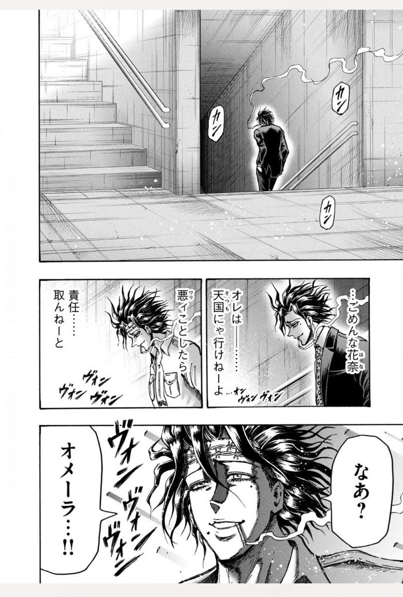 忍者と極道。破壊の八極道の一人、殺島さん。るるうに剣心の志々雄真実が「次は閻魔相手に地獄の国盗りだ!」と死後やってたのも良いけど、白か黒か問われ黒を選んで突き進んでいく矜持、良いですよね。
忍者と極道 4巻
講談社 近藤信輔