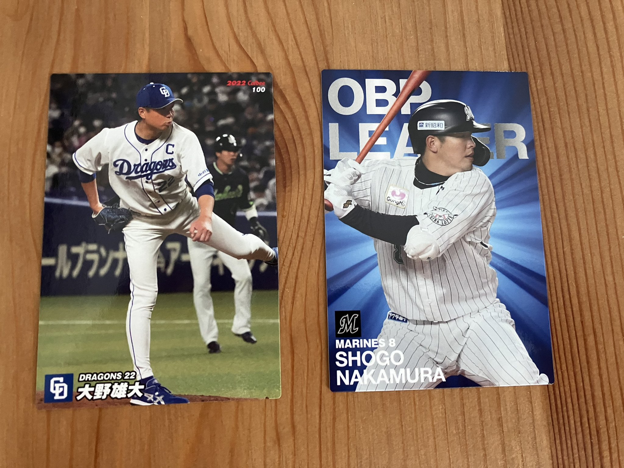 プロ野球チップス2022第二弾 - Search / X