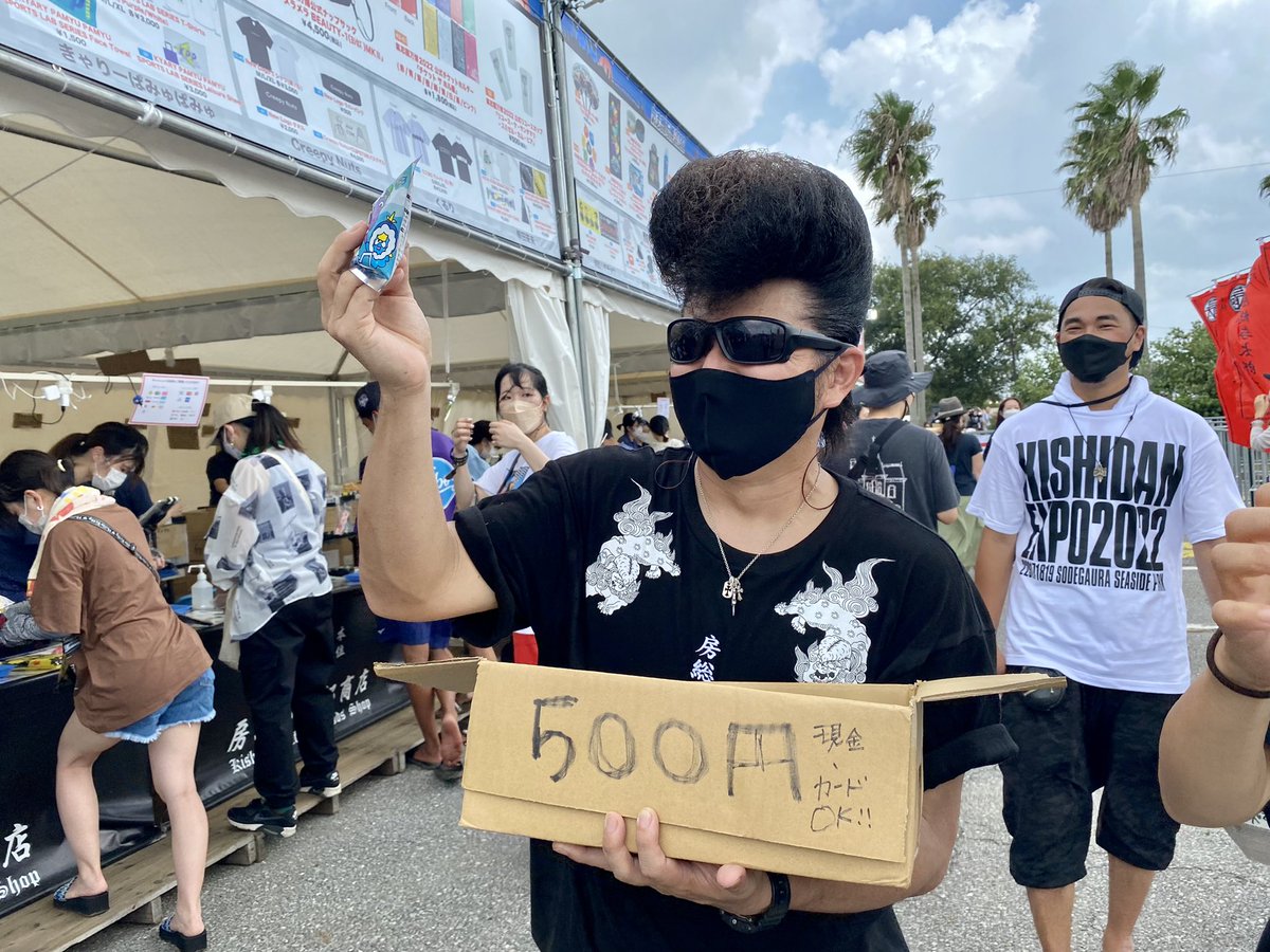 【公式】氣志團万博 on Twitter: