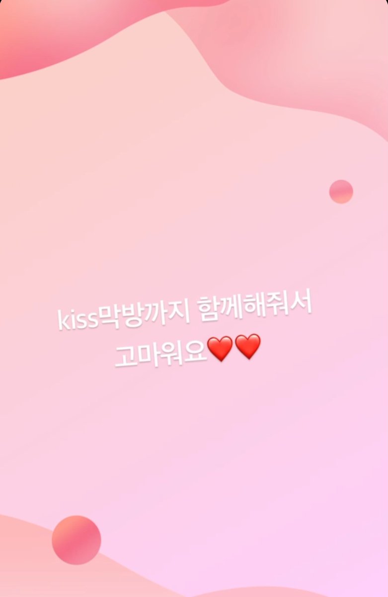 TribeWeverse's tweet photo. 🐹's Weverse moment on 220919 

Kiss, stay with us until the last show

Give it to me

Thank you ❤️❤️

@tribedaloca
#트라이비 #TRI_BE #송선 #SONGSUN #TRIBELEVIOSA #LEVIOSATRIBE #LEVIOSA #Kiss https://t.co/xF5xc7GdSn