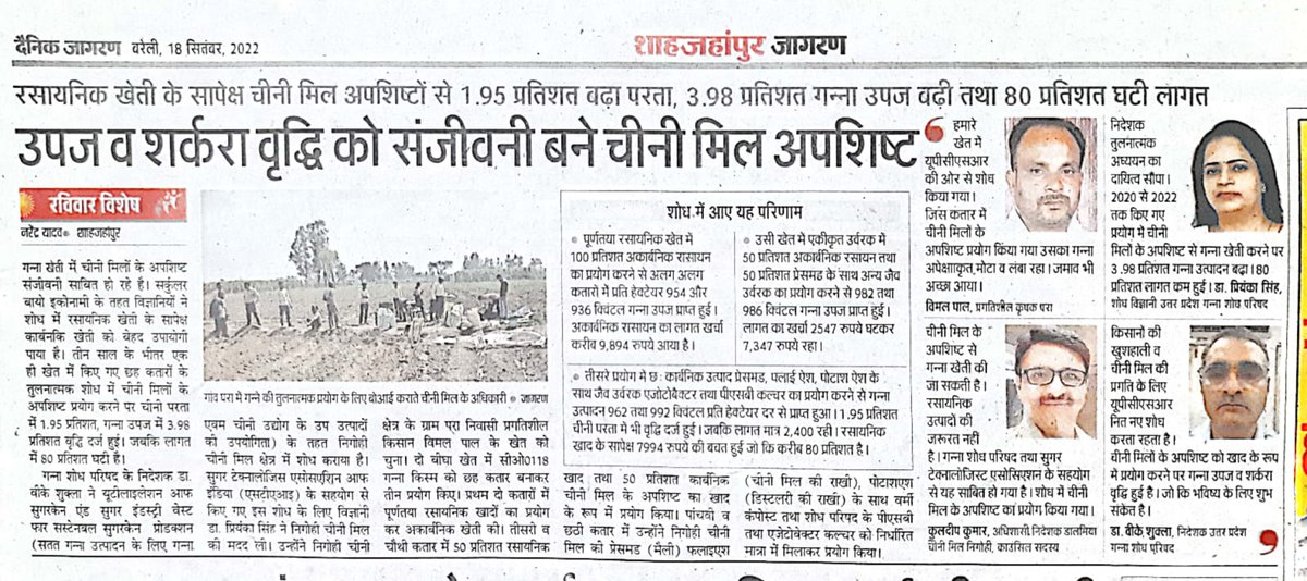 Dr Priyanka Singh (@priyanka75) on Twitter photo 