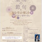 ツイートに含まれる画像