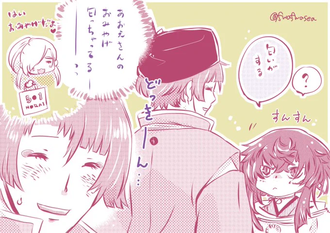 ⚠️抜と砌の回想
にか石です。 