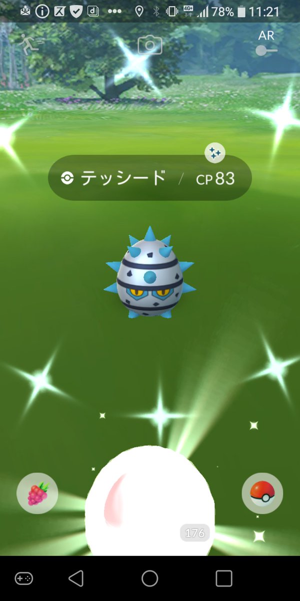 ポケモンgo クヌギダマの入手方法 能力 技まとめ 攻略大百科 ポケモンgo クヌギダマの入手方法 能力 技まとめ 攻略大百科