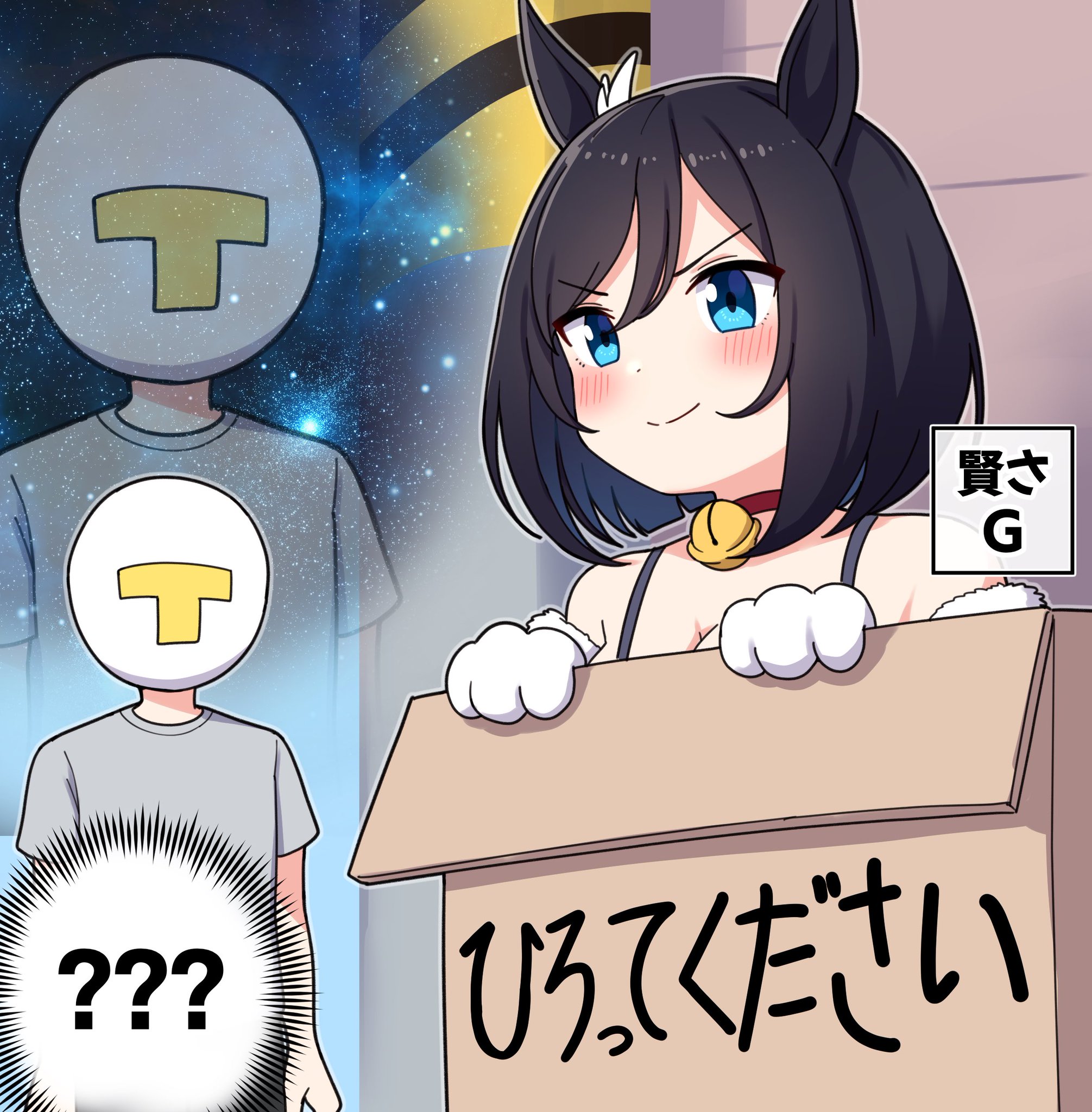 エイシンフラッシュさん専用 エイシンフラッシュ｜グッドスマイルカンパニー公式ショップ