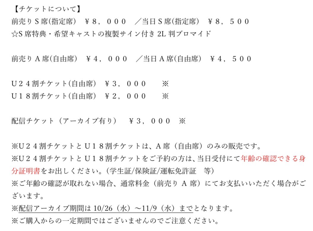 PieceBox2's tweet photo. お待たせいたしました！！
舞台「All for you」チケット発売開始いたします！！✨

上演台本・演出：小松原 宏太（Piece Box）
企画：Piece Box
制作：K-FARCE

劇場:上野ストアハウス
10/26〜10/30全8ステージ　※アーカイブ配信有

S席は2L版特典ブロマイド付き！
各キャストご予約フォーム↓から✨ https://t.co/nzywa4CCdw
