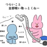 こんな掃除機が現実にあれば良いのに･･･!ある一枚のイラストが話題に!