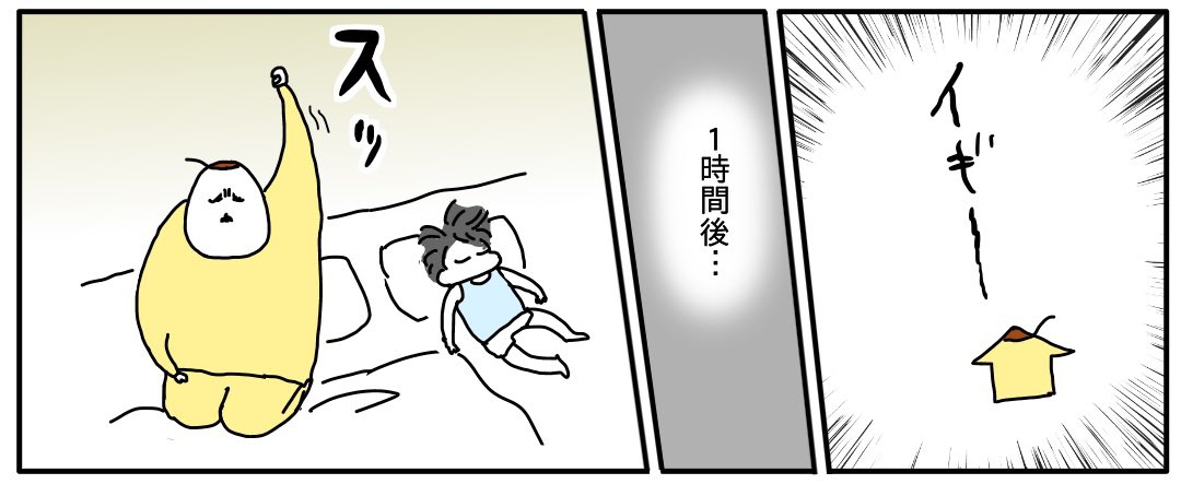 コロナ奮闘記⑨
ノド痛すぎ 