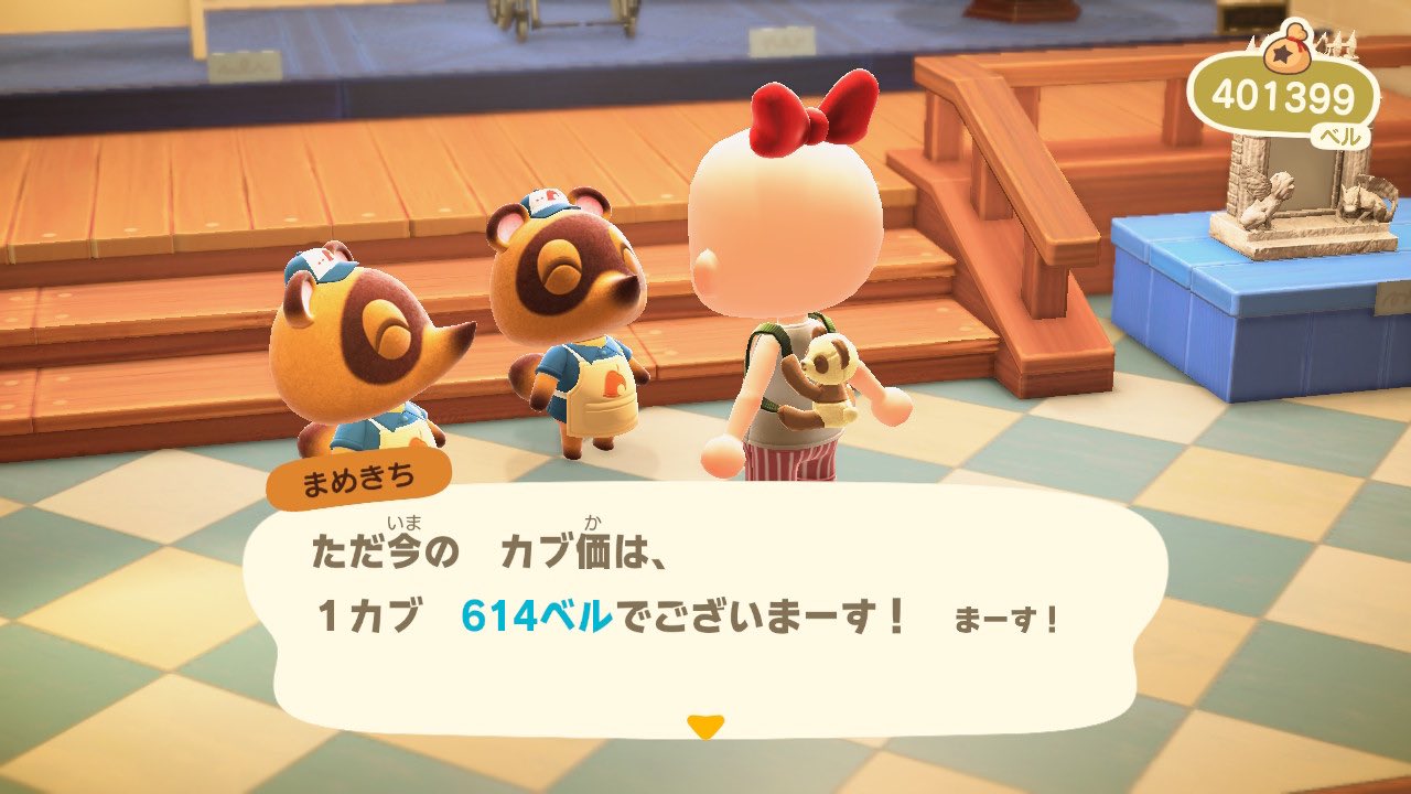 カブ価高騰 Twitter Search Twitter