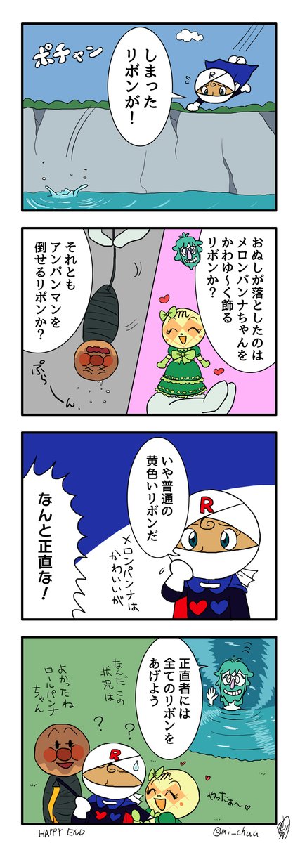 ロールパンナ誕生祭2022